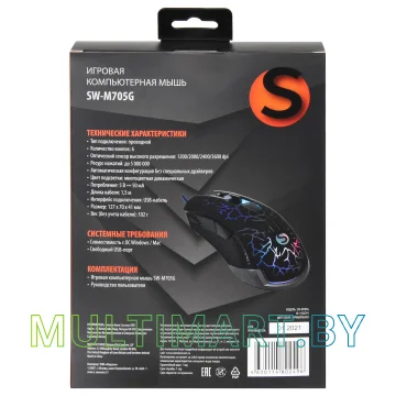 Игровая мышь SunWind SW-M705G картинка 14